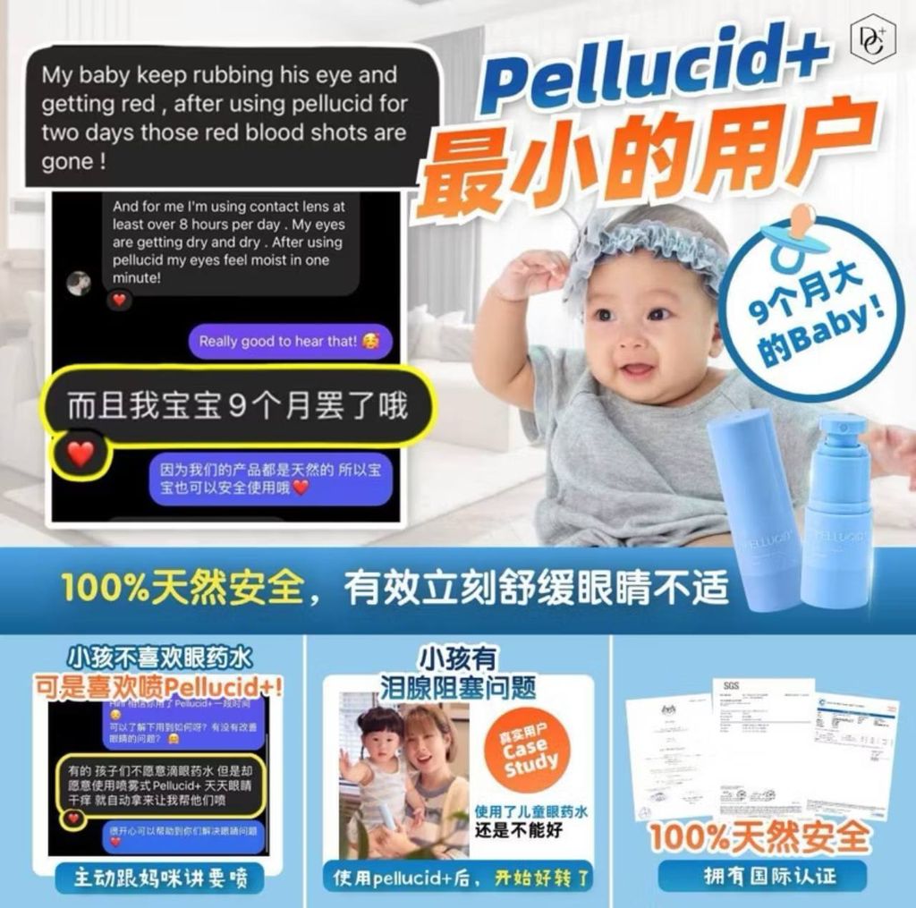 image_E5CF5C8A-C41C-451C-87BF-26D1037D81F0_1756712211