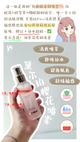 Vita Spray Serum (Pink)