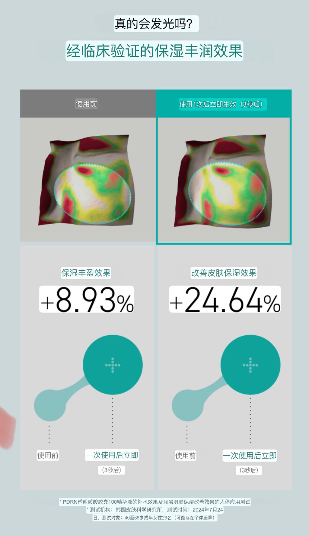 image_269802EF-9B64-43F1-B9C5-4C52E88DE6D7_1758102818