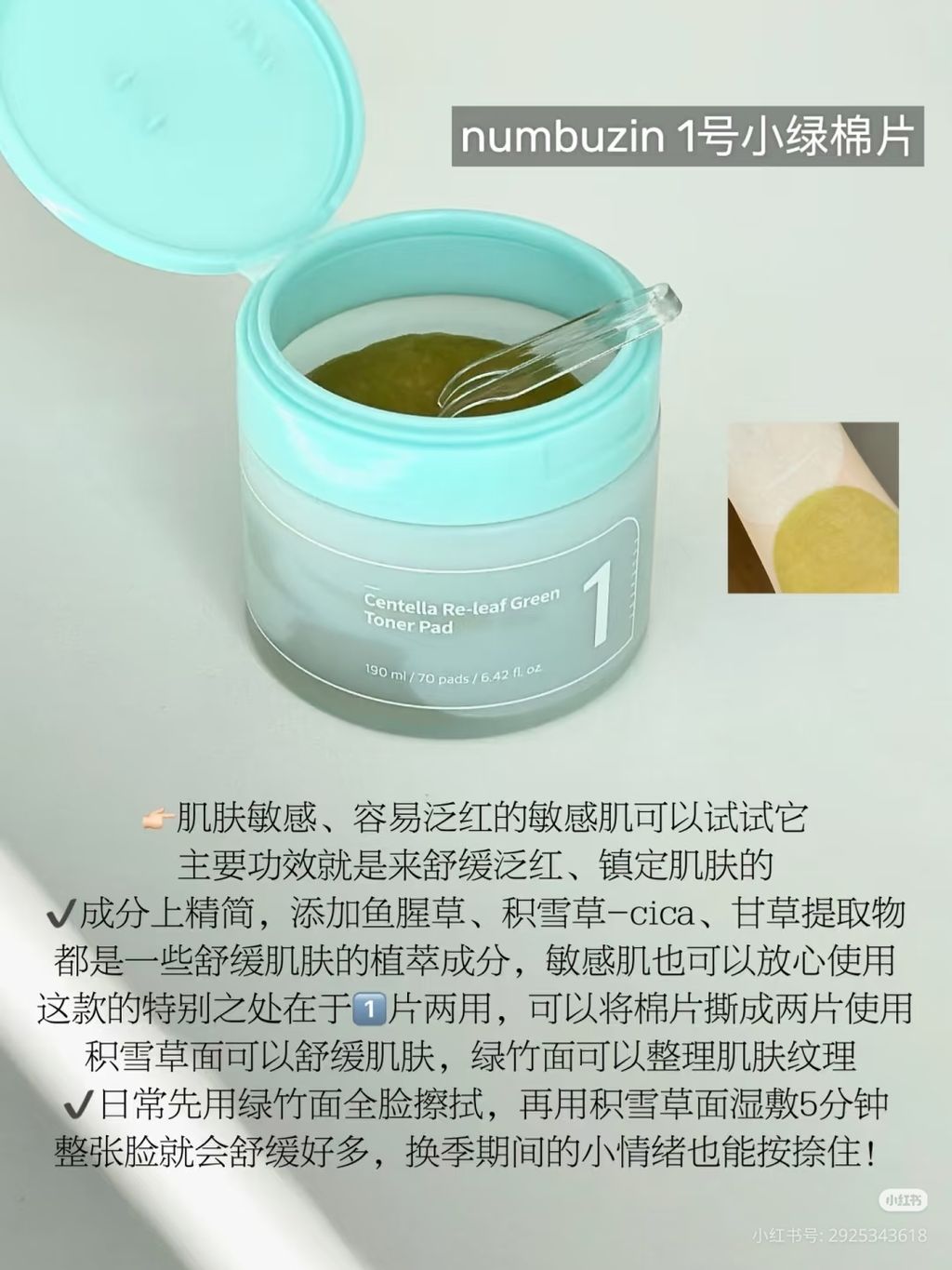 Camera_XHS_17583625917341040g00830r5ouss21m0g5oop6ms8skig0uv9iag