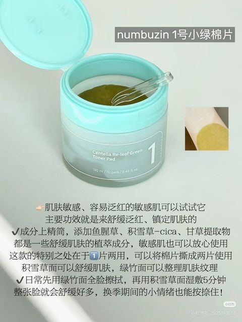 Camera_XHS_17583625917341040g00830r5ouss21m0g5oop6ms8skig0uv9iag