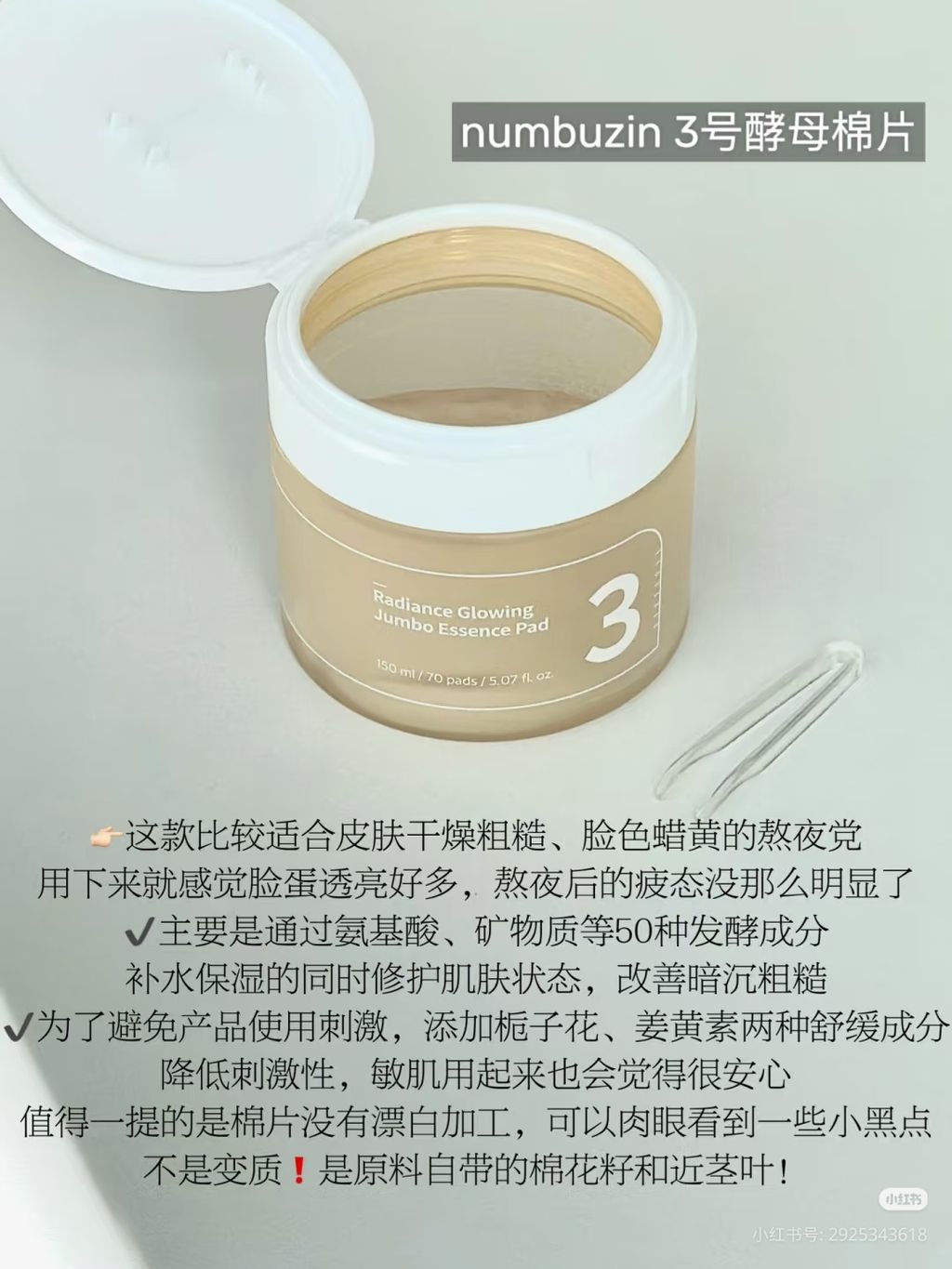 Camera_XHS_17583625941391040g00830r5ouss21m105oop6ms8skig9iq72kg