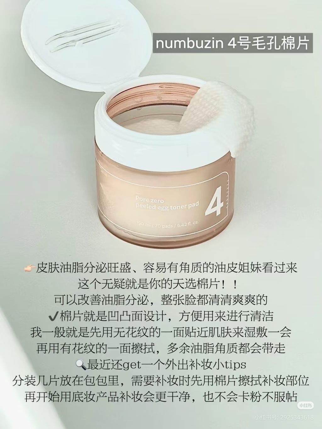 Camera_XHS_17583625963521040g00830r5ouss21m1g5oop6ms8skig12cg0jo