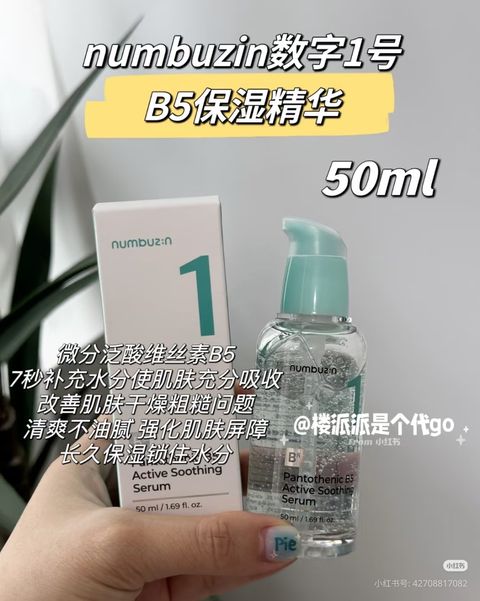 Camera_1040g3k031jqt0j8sj0005pf91io19d8pnfneih0