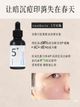 5号 30ml
