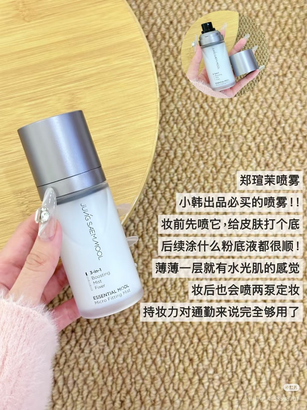 Camera_XHS_17583788813841040g2sg31ml7a7igks805o0onmi08a19pmb0bm0