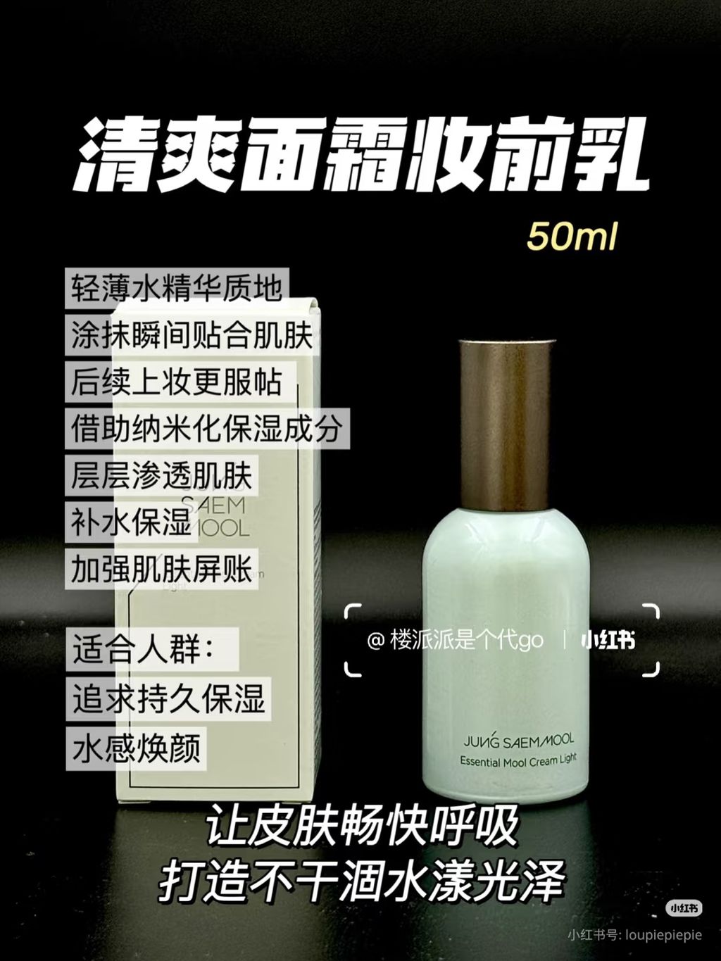 Camera_1040g3k831l1mndss30q04943602l8tkncd99n9g