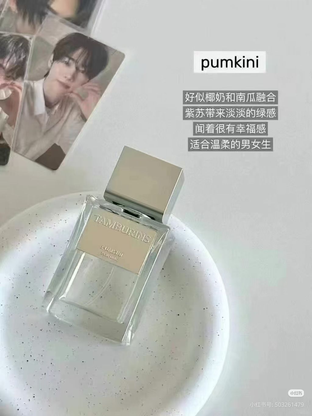 Camera_1040g3k831l97gk6i5ec05n22kgm1imbfh3n7q9g