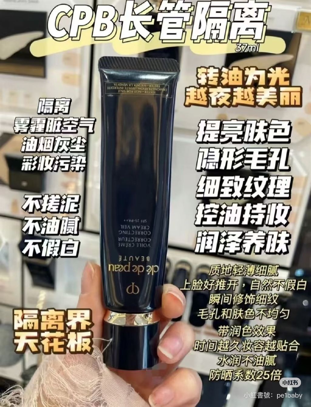 image_5BD31BE0-F5D0-41D7-B88E-4EE849FA0B7F_1759028064