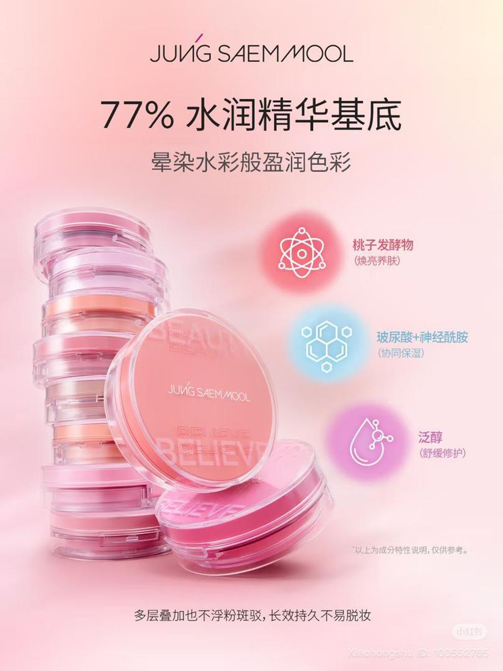 WhatsApp Image 2025-10-21 at 5.22.11 PM (1)