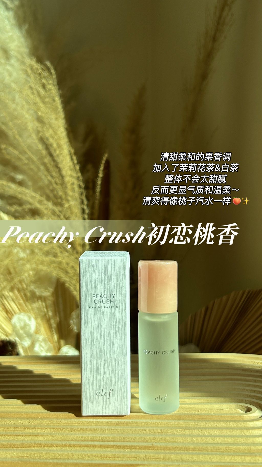 CLEF PEACHY CRUSH 10ML