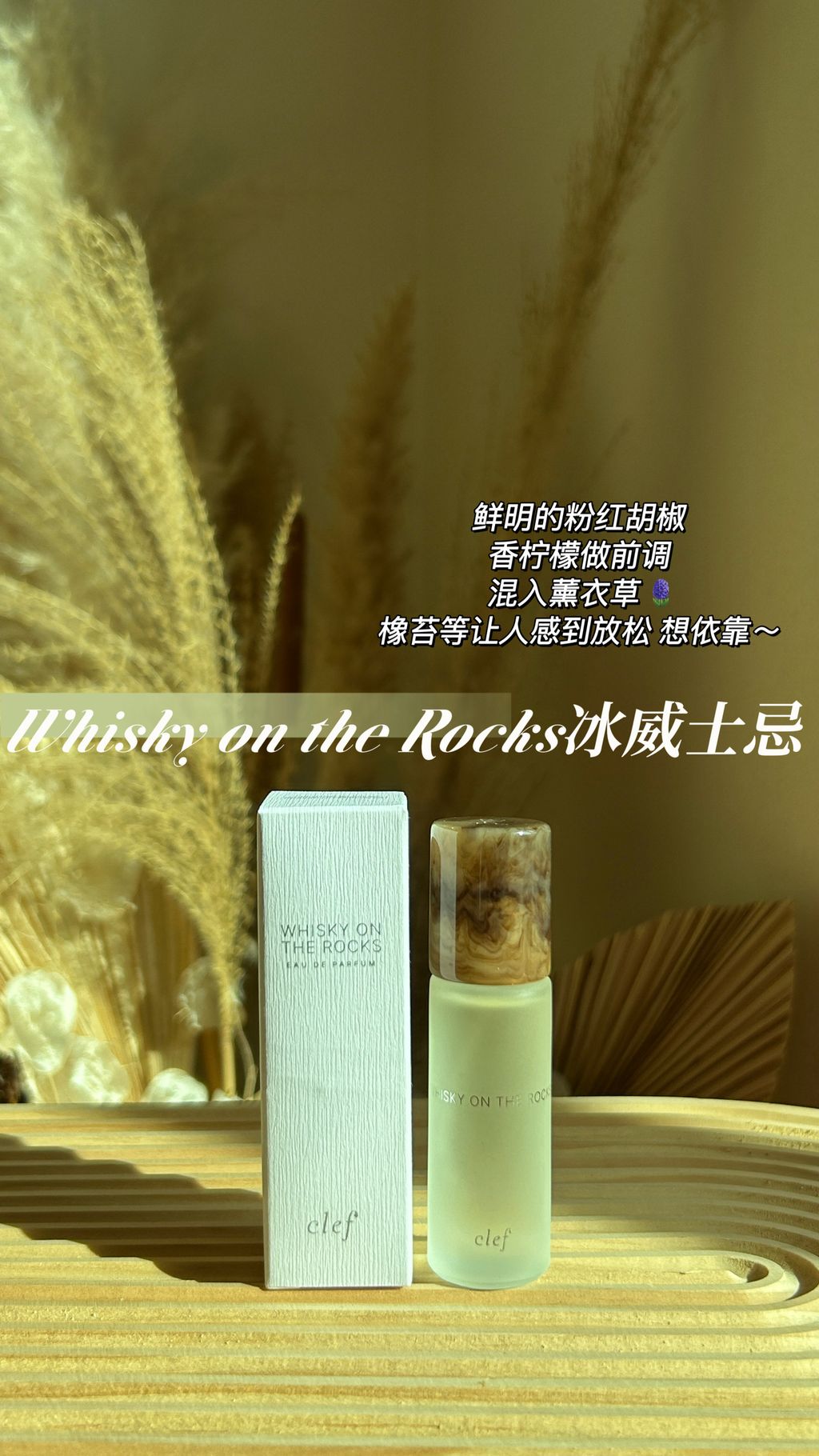 CLEF WHISKY ON THE ROCKS 10ML