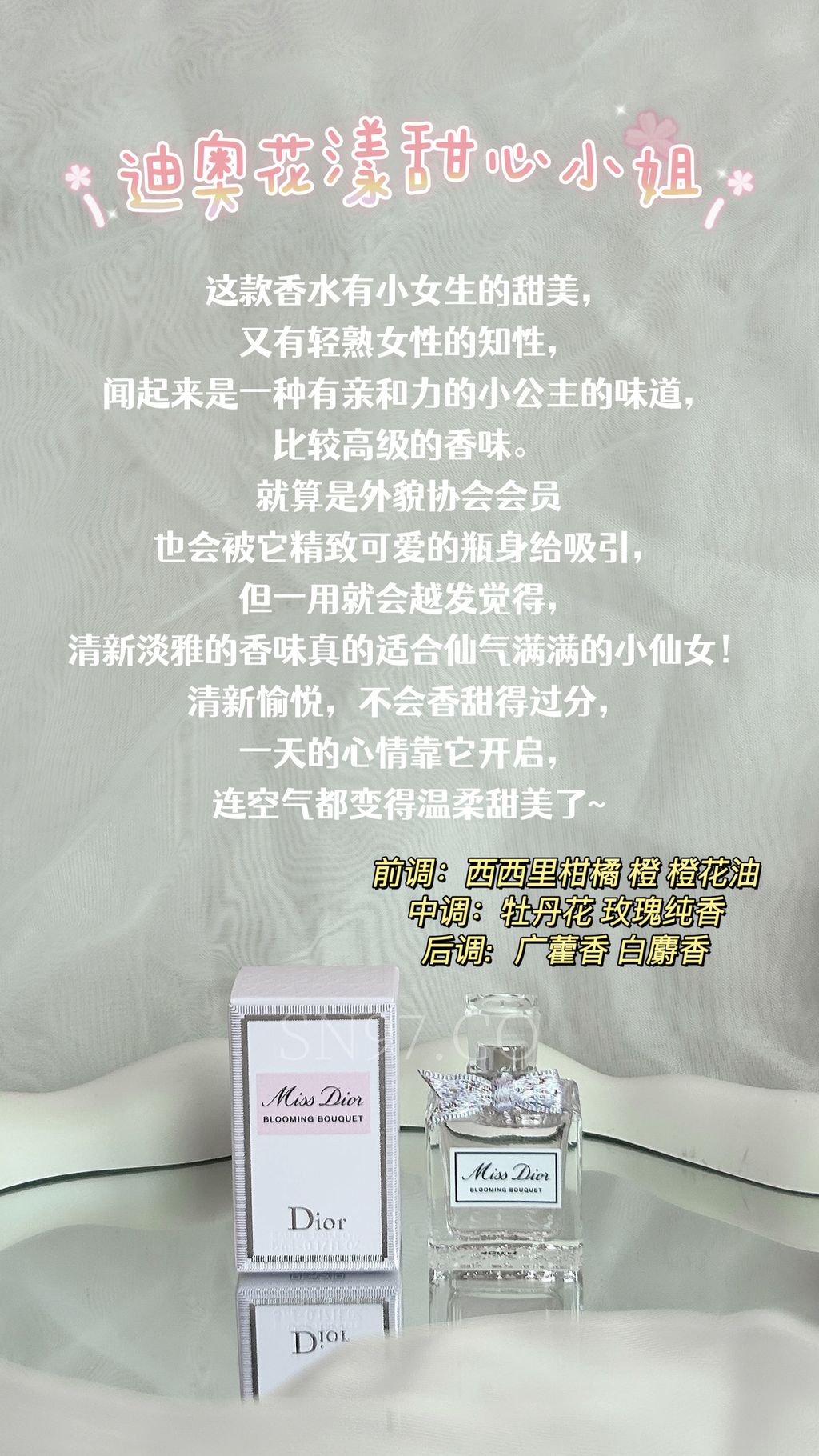 Miss Dior Blooming Bouquet EDT 5ML