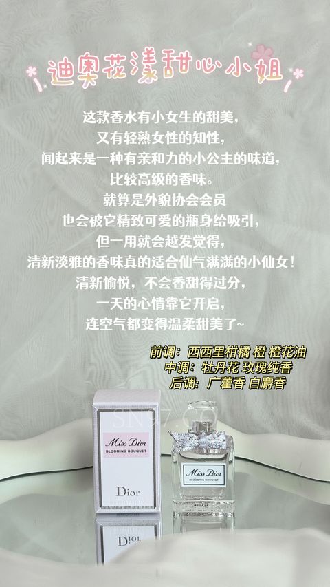 Miss Dior Blooming Bouquet EDT 5ML