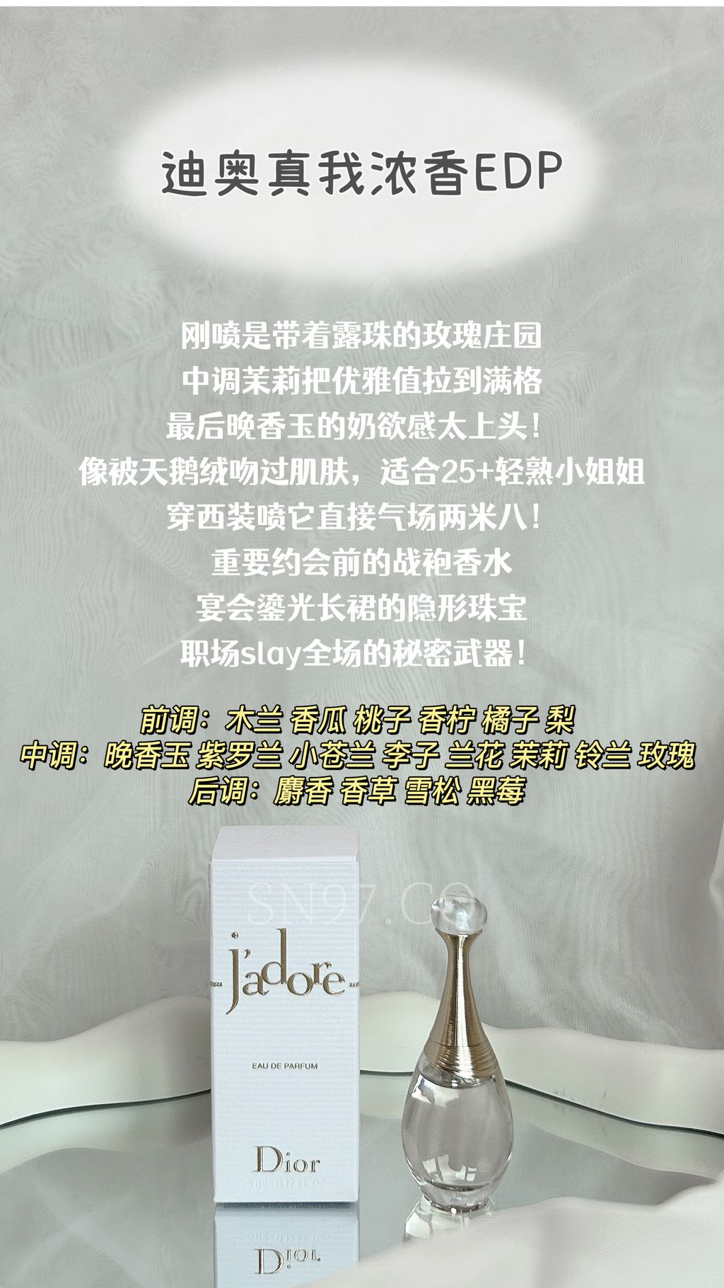Dior Jadore EDP 5ML