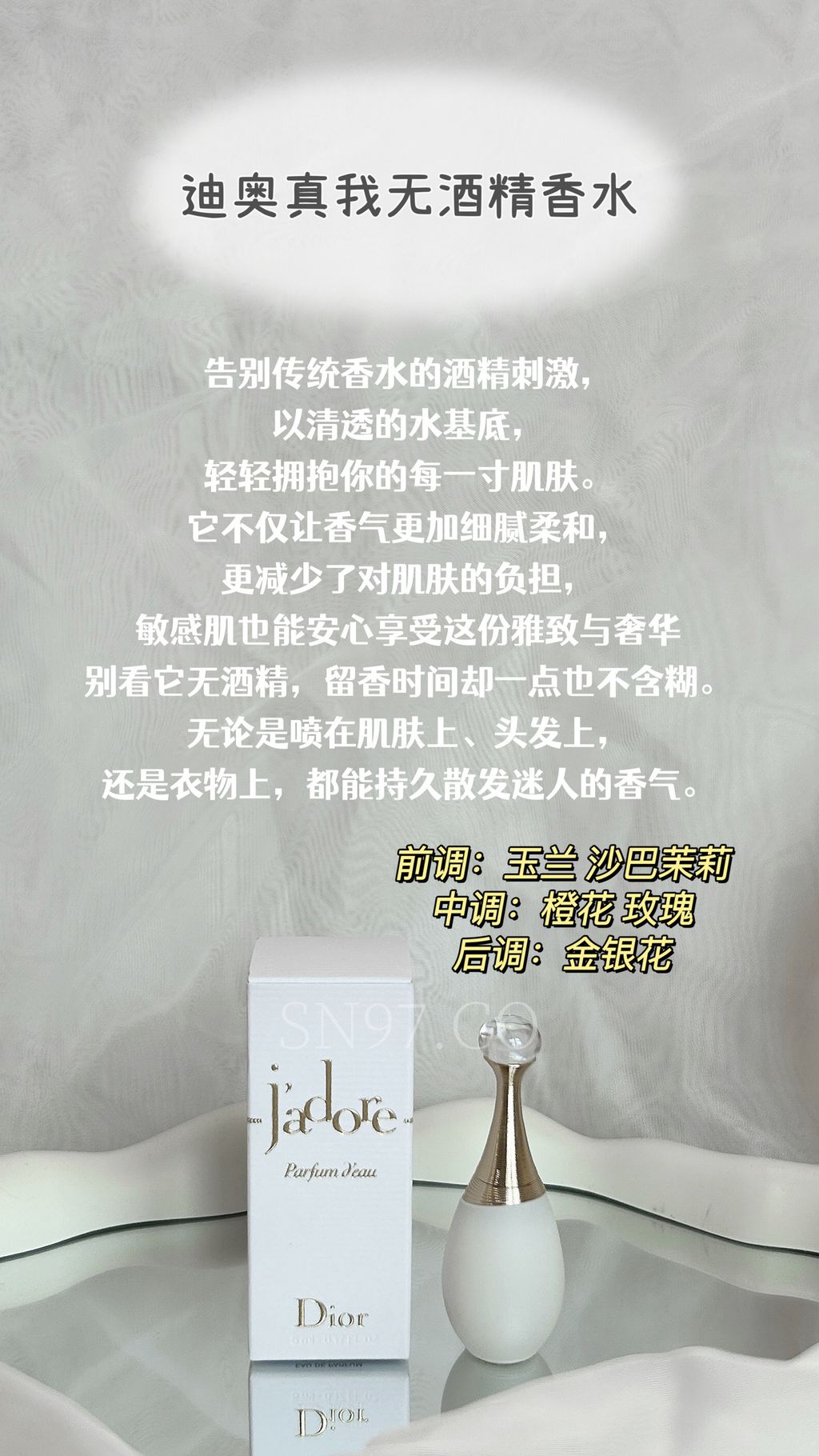 Dior Jadore Parfum D'eau Alcohol Free 5ML