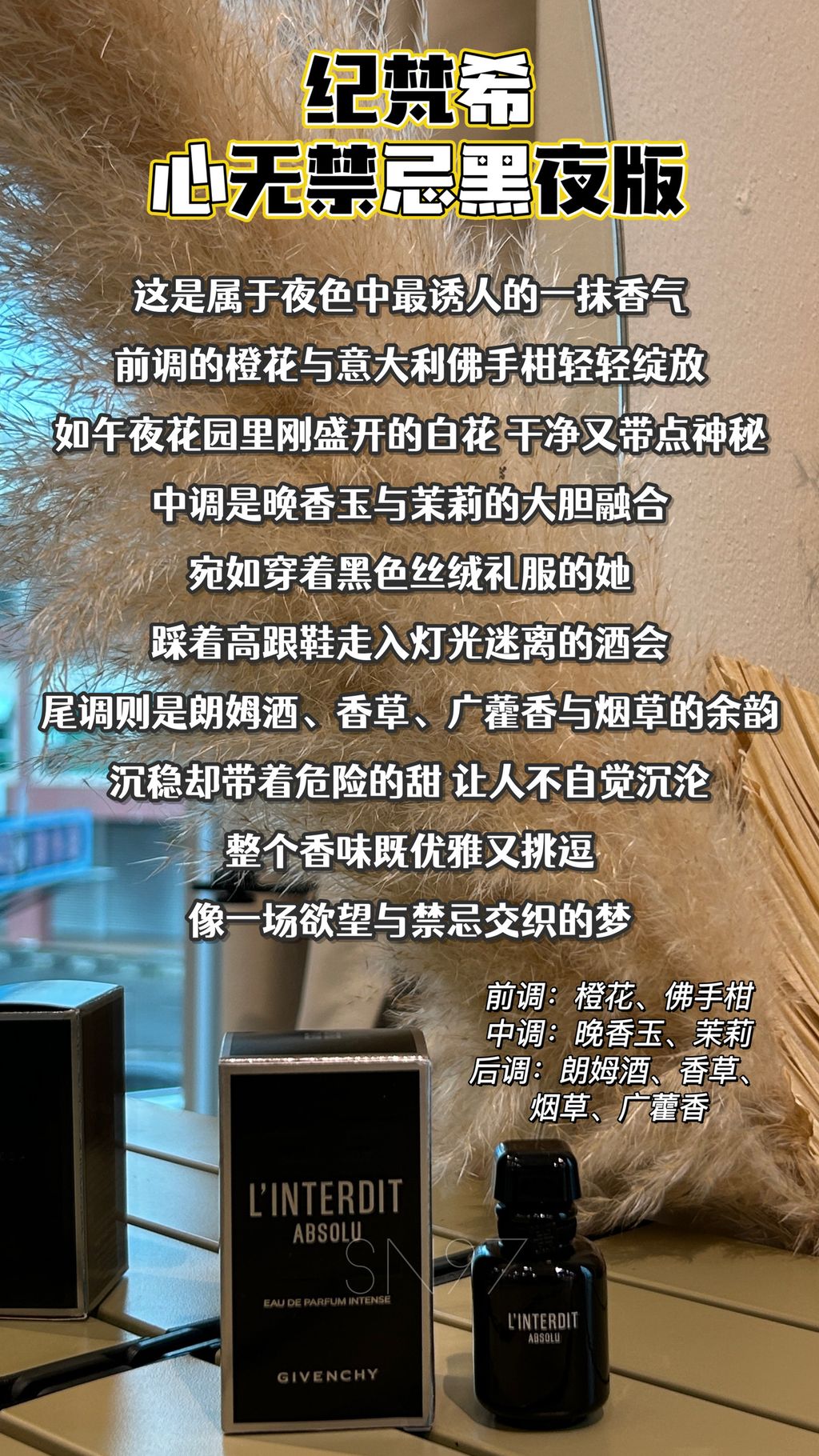 Givenchy L'interdit Absolu EDP Intense 10ML