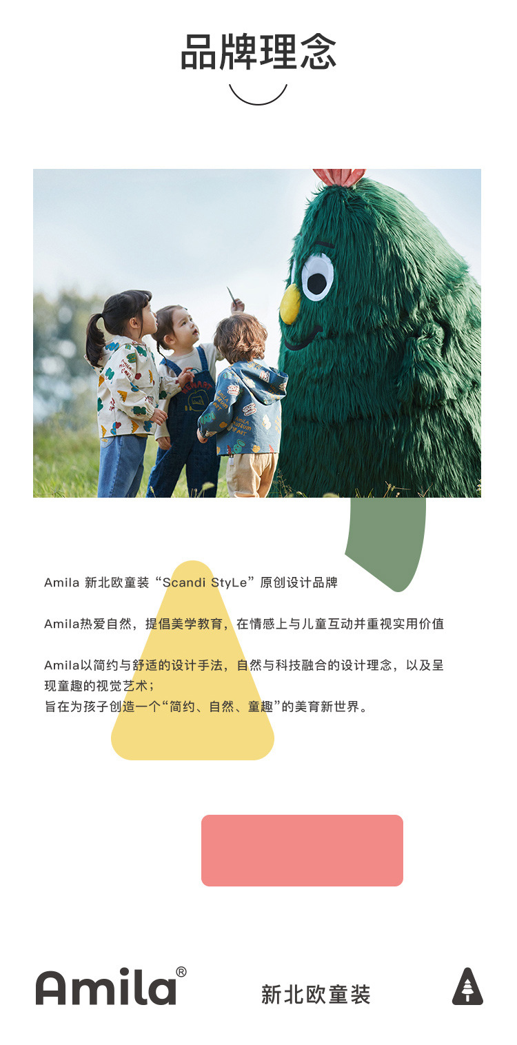 Amila 2