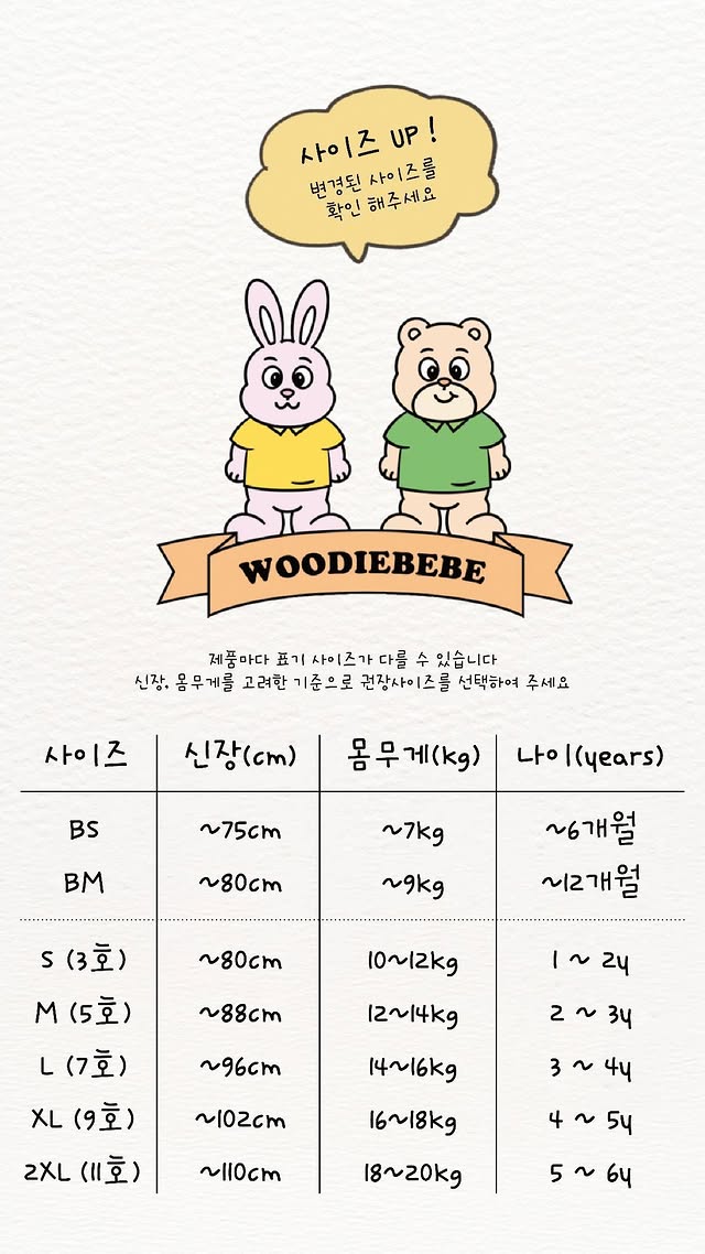 woodie bebe