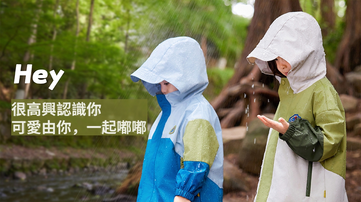 新廠商華麗登場-嘟嘟家