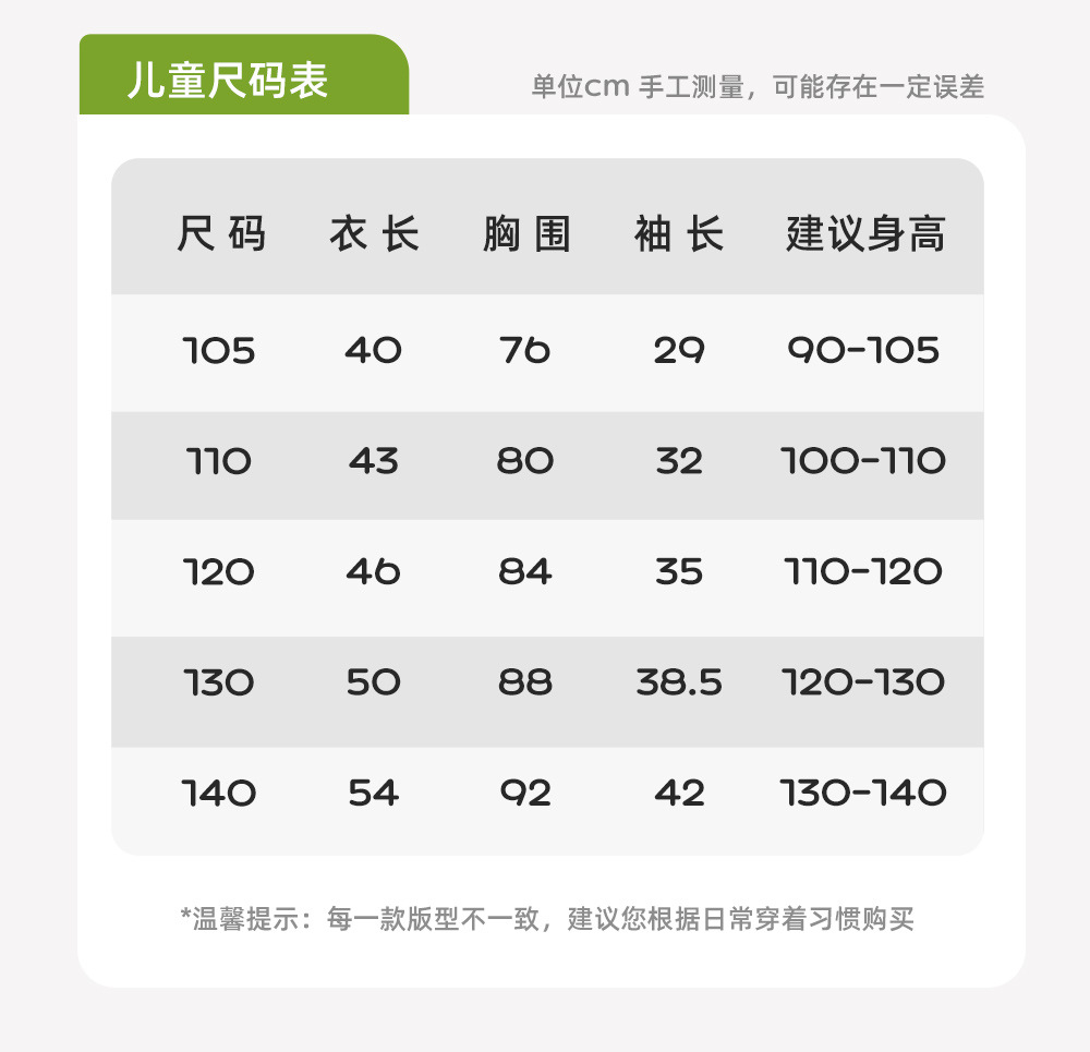 O1CN01PO9n0O23jKmjtCuxo_!!2207282997291-0-cib