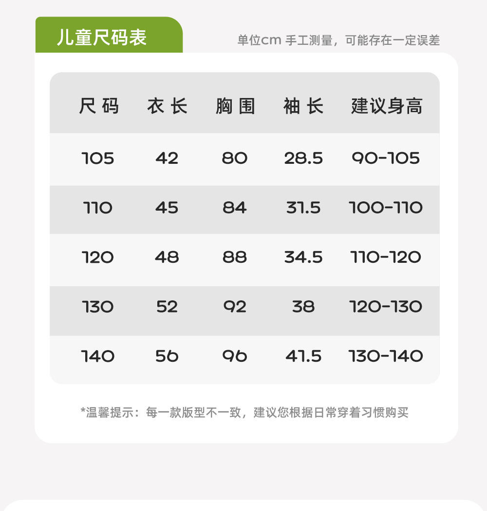 O1CN01v67M9H23jKnI52uIs_!!2207282997291-0-cib