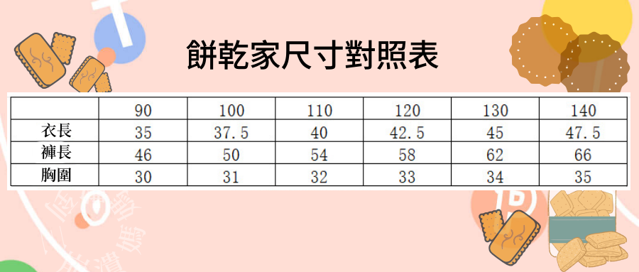 O1CN014OKH201vBt1GGB55p_!!3246596135-0-cib_副本