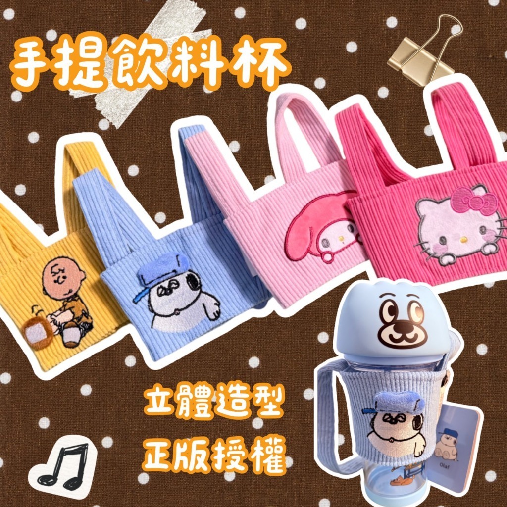 tw-11134207-820li-mu0917yxumtcce