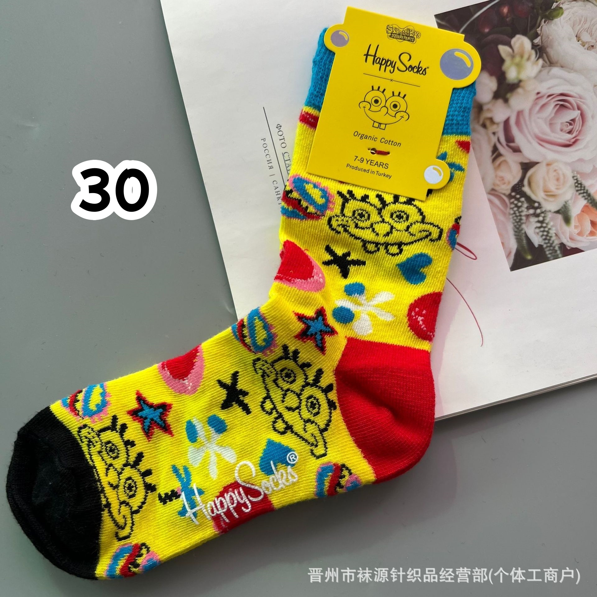 30