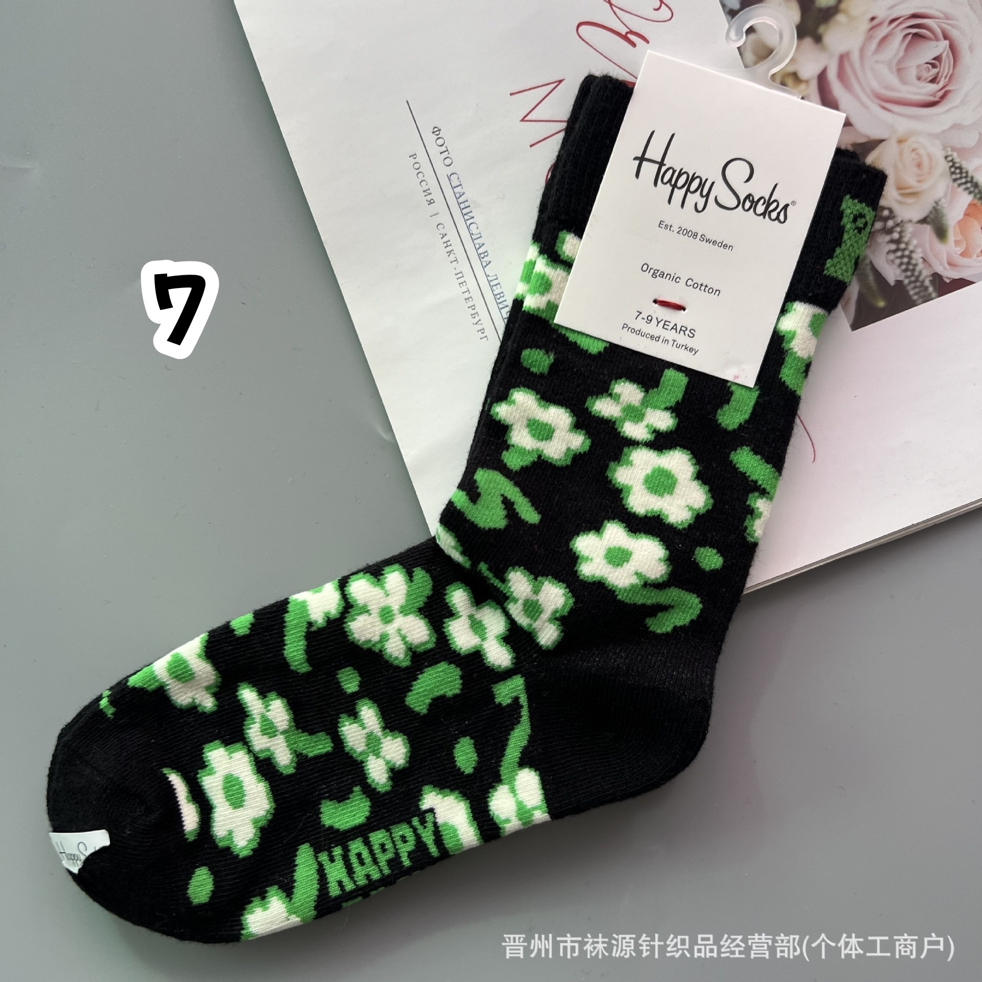 7