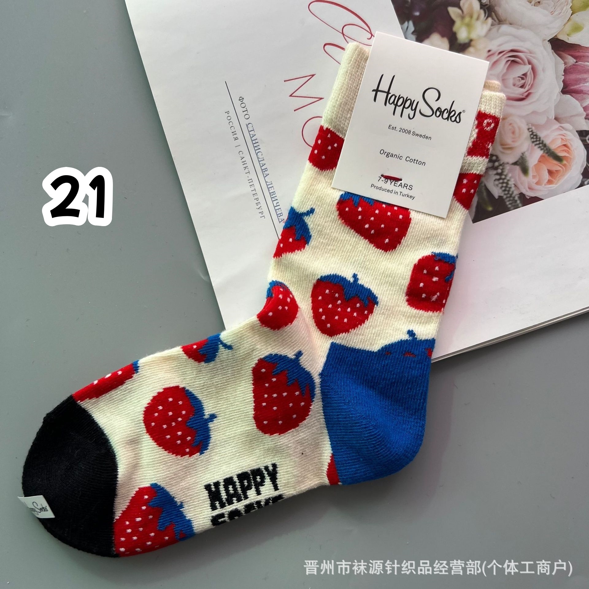 21