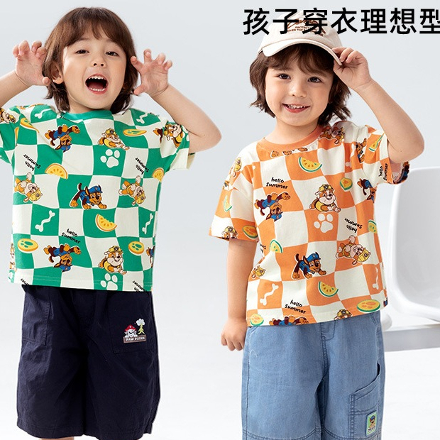 tw-11134207-7rbk2-m8u82j1w975xf0