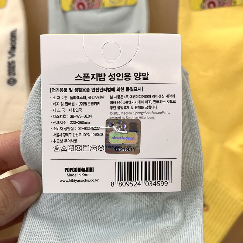 O1CN01zBZM0m1RYqJJMJP6i_!!2200572902124-0-cib