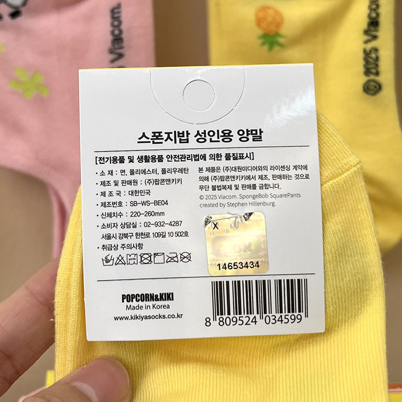 O1CN01t06WZM1RYqJLfHZKX_!!2200572902124-0-cib