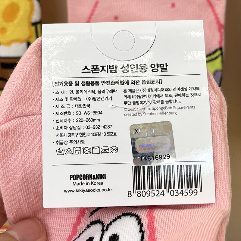 O1CN012CgdeT1RYqJLN85oB_!!2200572902124-0-cib