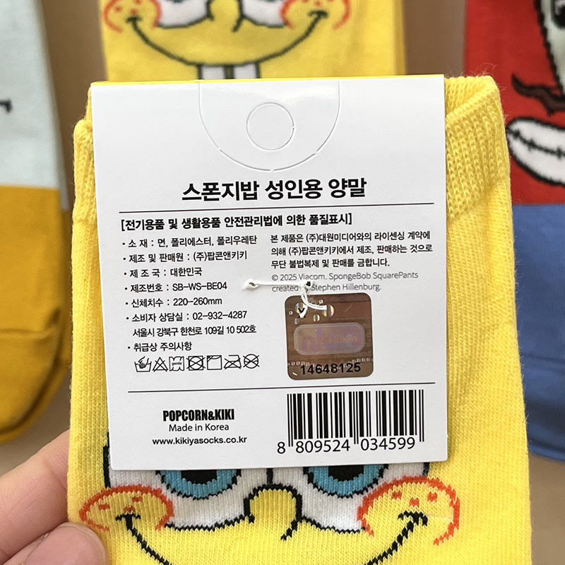 O1CN01RHMeOB1RYqJMJiwkc_!!2200572902124-0-cib