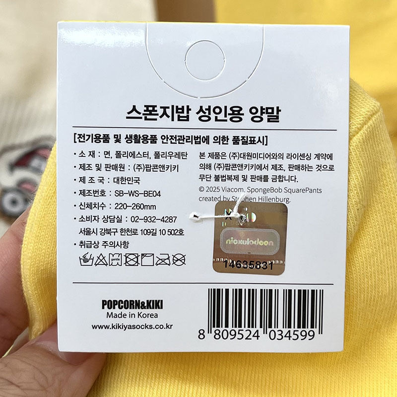 O1CN01H19MBB1RYqJJuLe3p_!!2200572902124-0-cib