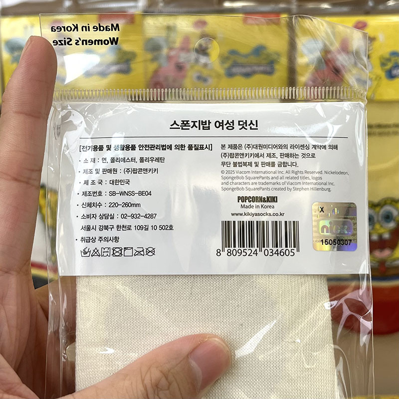 O1CN01wf0qkk1RYqJJpR7Vi_!!2200572902124-0-cib