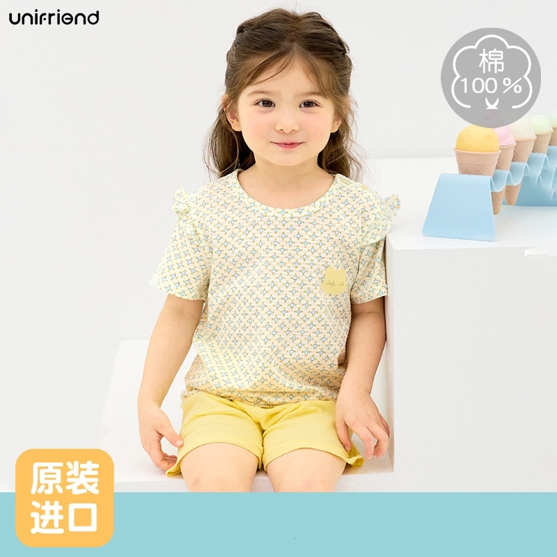 O1CN01ba4oZ61T71TI3AdKl_!!949182334-0-cib