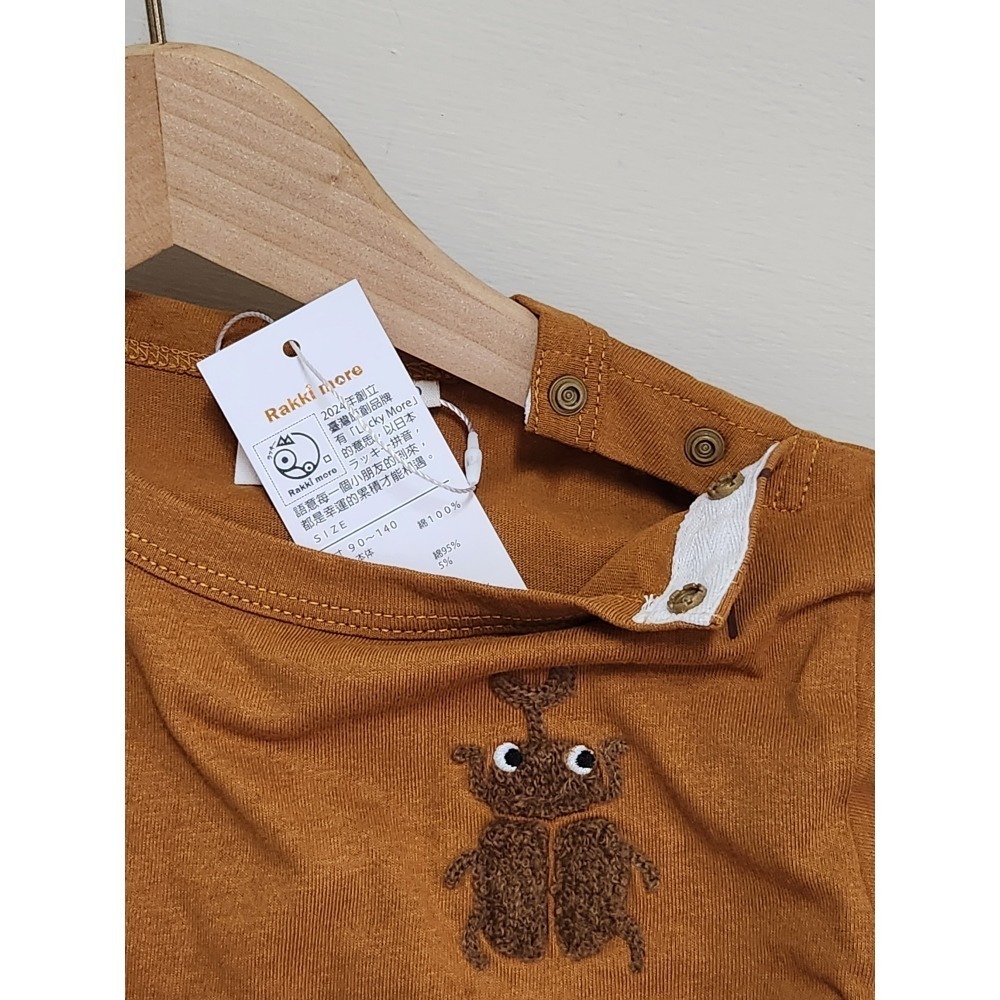 tw-11134207-7ra0q-mdcoy7lou9uyc8