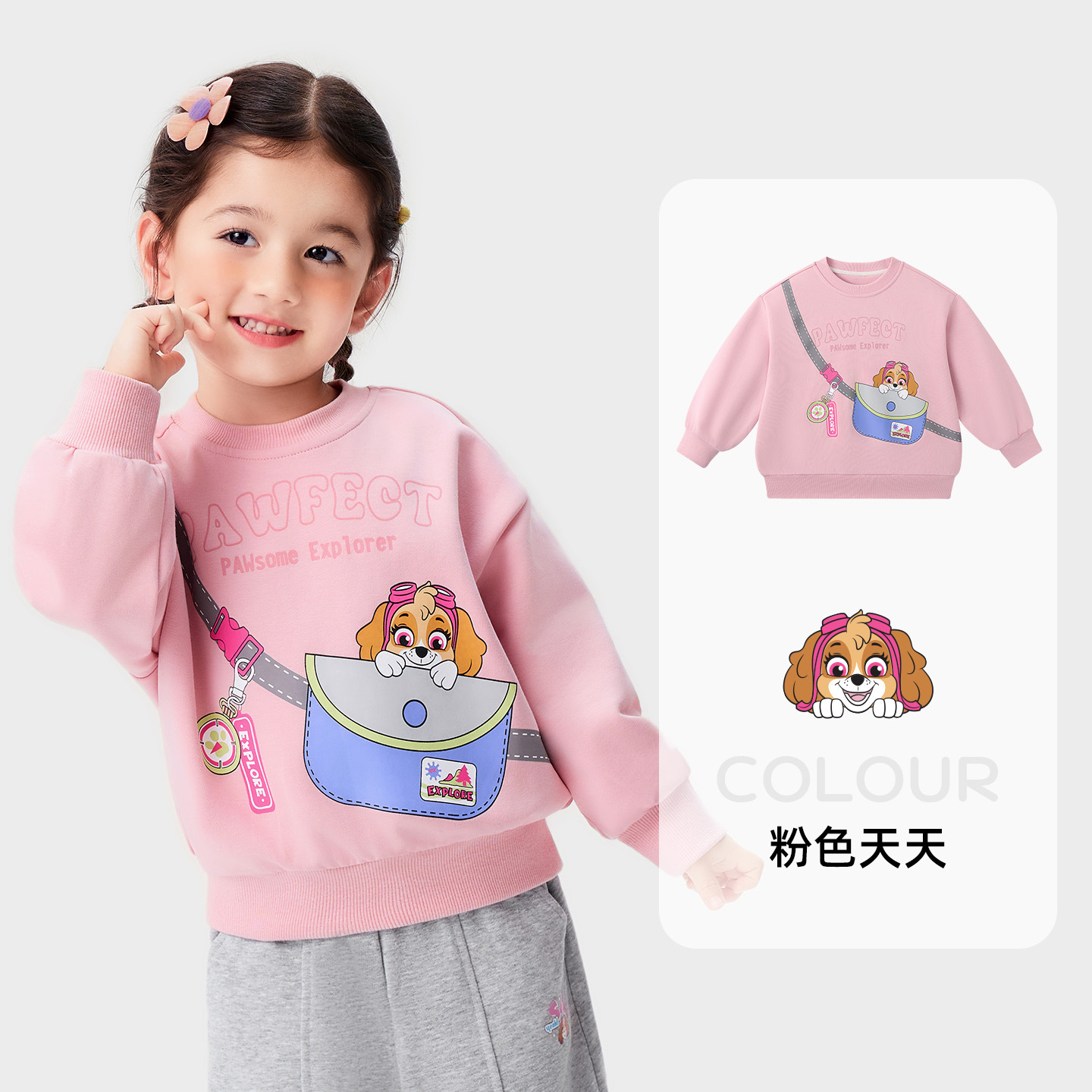 O1CN01m2OJaZ23jKmivMeUo_!!2207282997291-0-cib