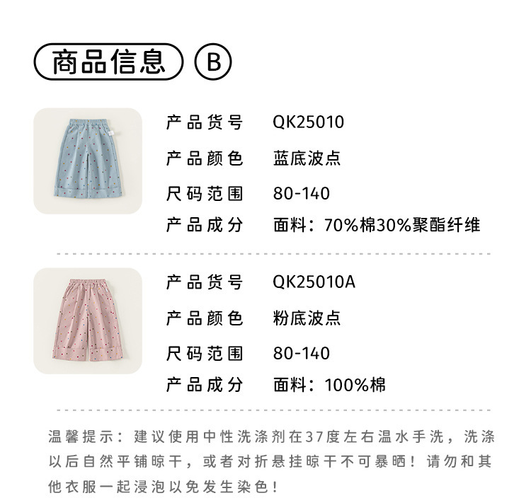 O1CN01kHElxE1na90rytaXK_!!2560485105-0-cib