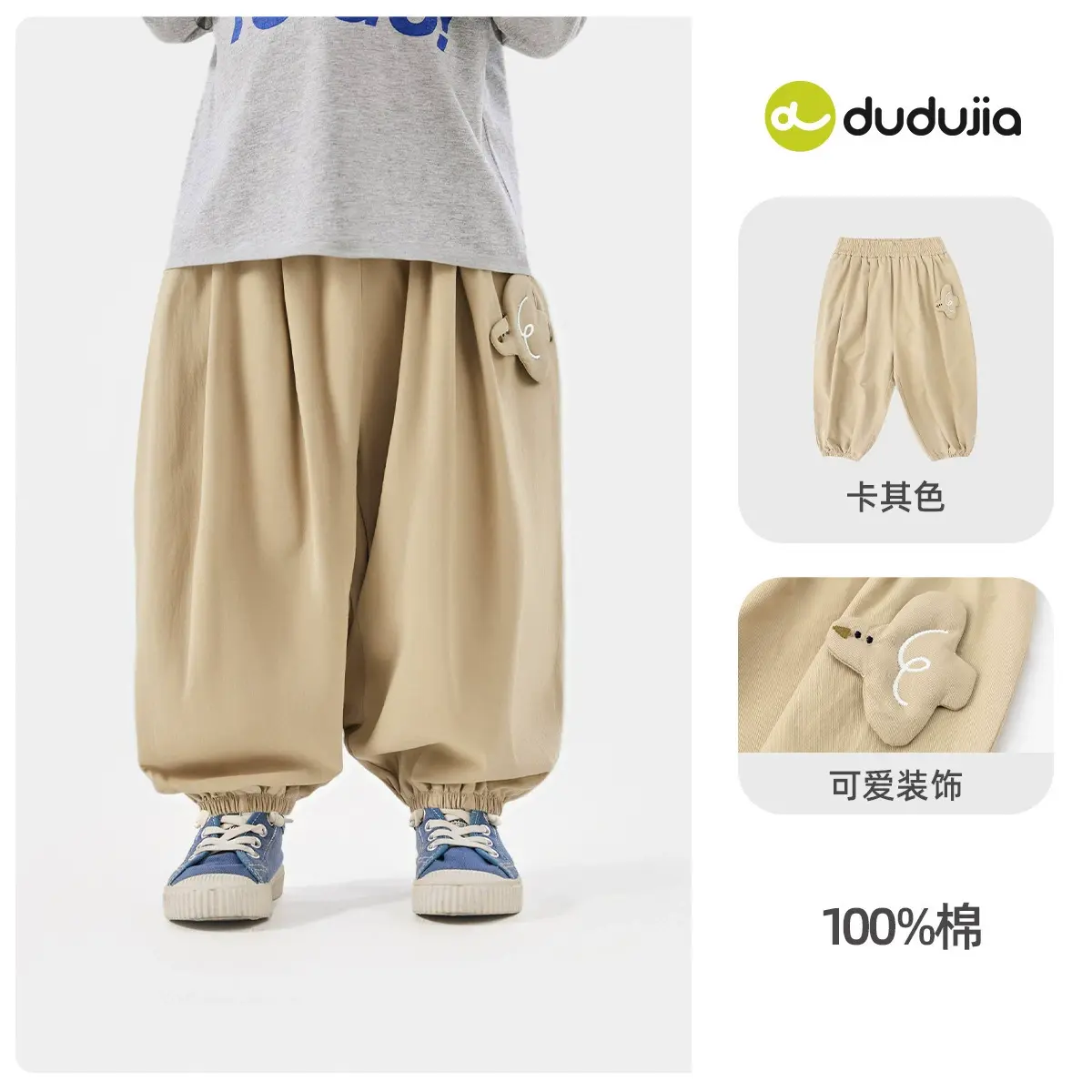 O1CN01skAqNI1D8pAHp2msX_!!2206676900172-0-cib.jpg_