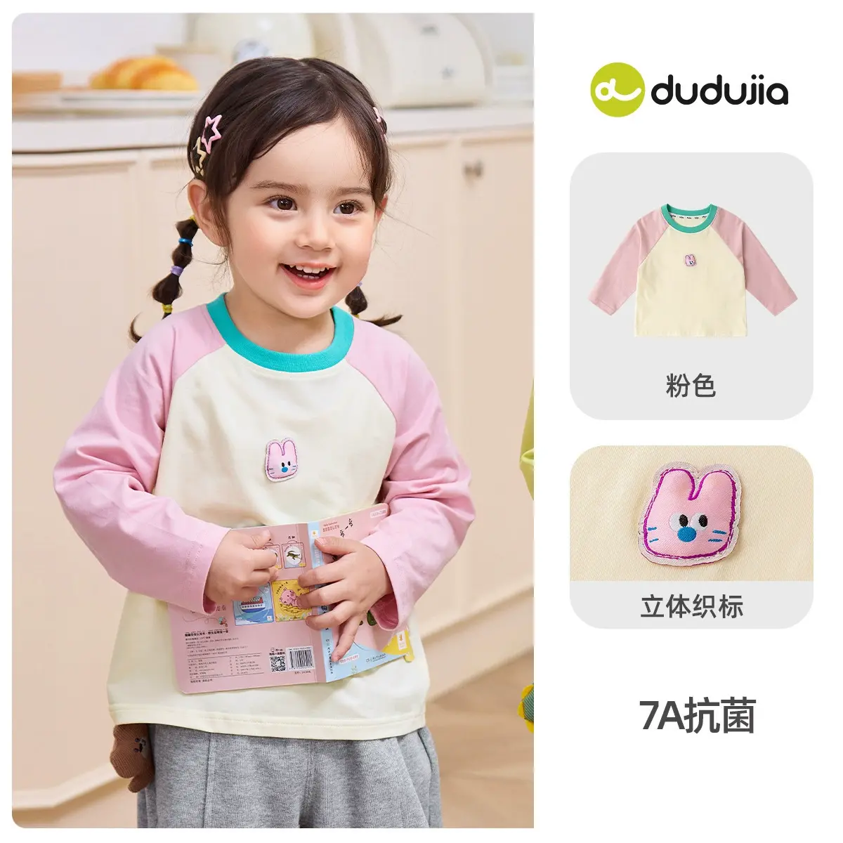 O1CN01Y1v3PL1D8pCp0B4Sa_!!2206676900172-0-cib.jpg_