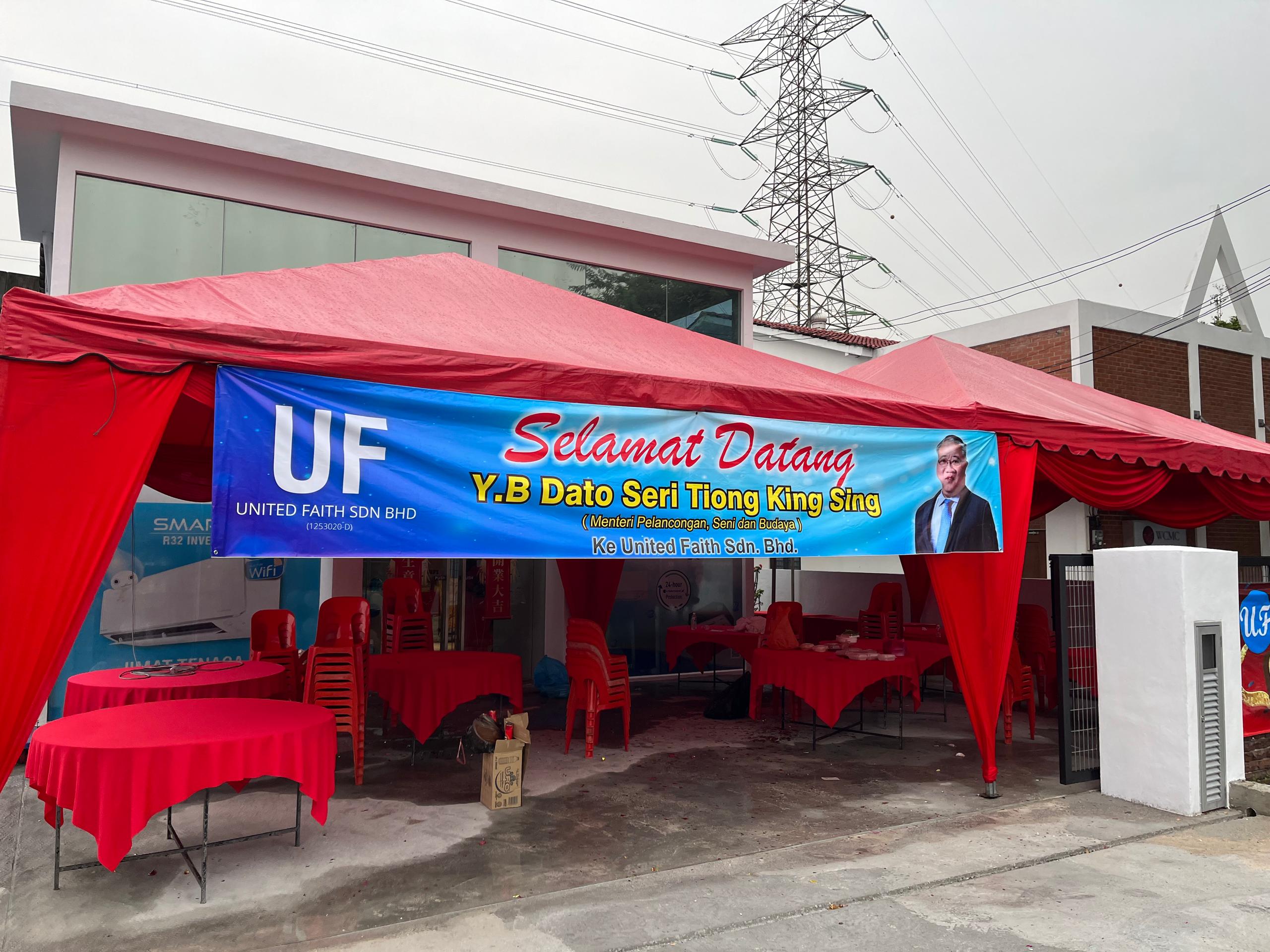 Looking Back: A Day to Remember– UF Aircond SS2 Grand Opening- YB Dato Tiong King Seng