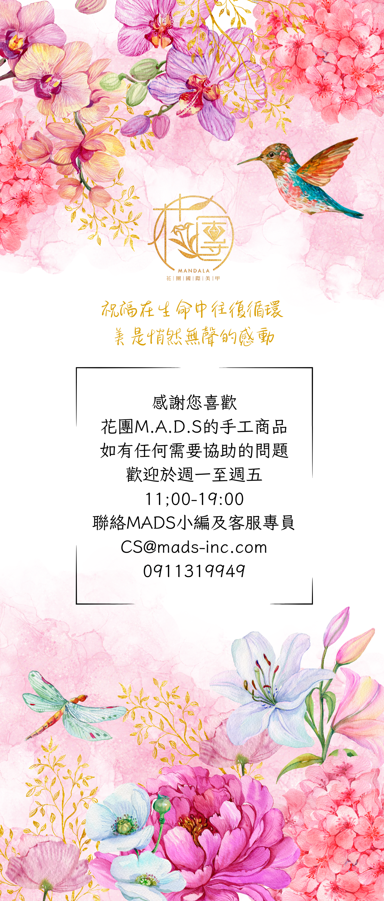 未命名 (1280 x 3000 像素)