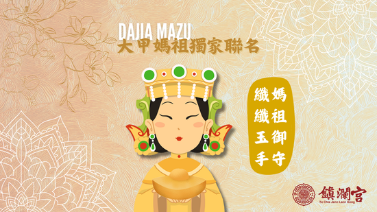  | MADS 花團國際美甲