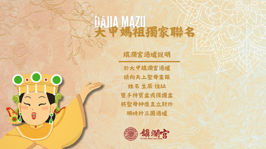  | MADS 花團國際美甲