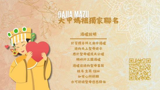  | MADS 花團國際美甲