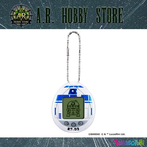 R2D2 White 2